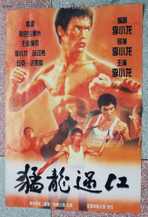 哪里能买到摩尔多瓦护照